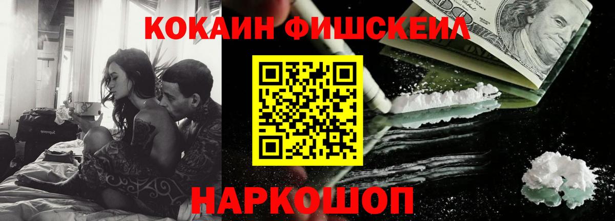 Кокаин Перу Кашира