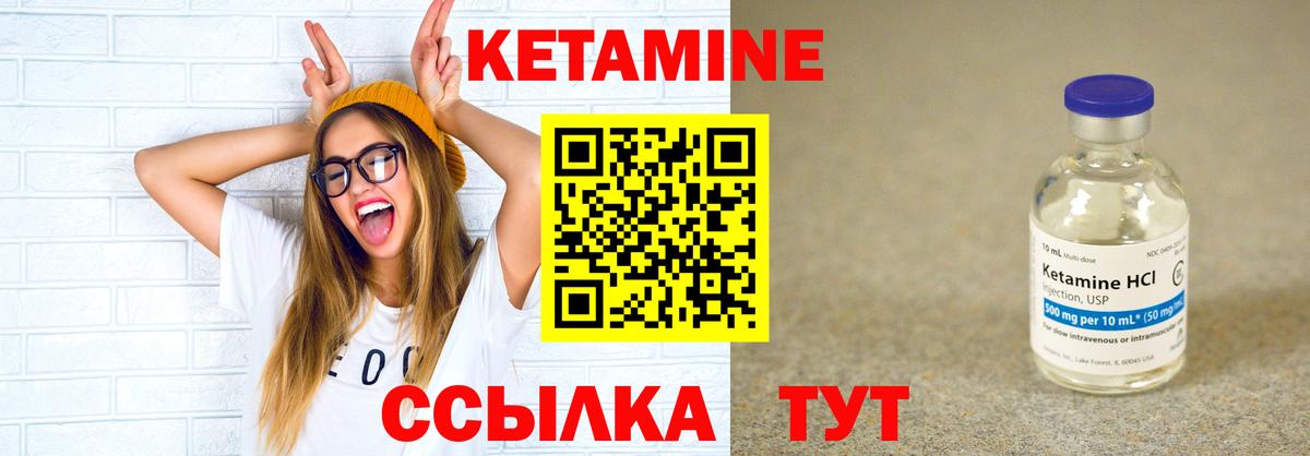 Кетамин ketamine  Вход с VPN  omg ссылки  Кашира  Кетамин ketamine 