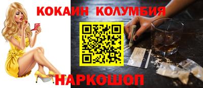 трава Кунгур