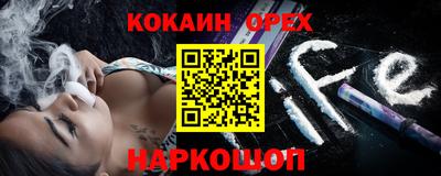 трава Кунгур