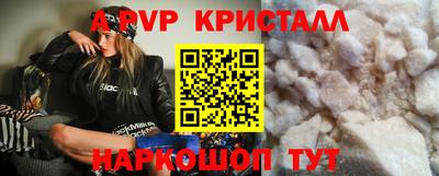 трава Кунгур