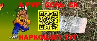 трава Кунгур