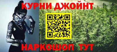 марки nbome Кумертау