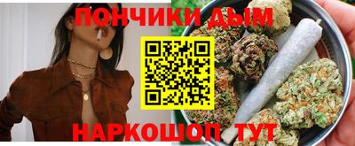 трава Кунгур