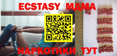 трава Кунгур