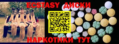трава Кунгур