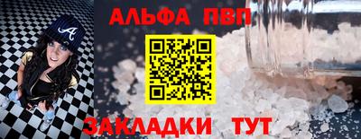 стаф Кулебаки