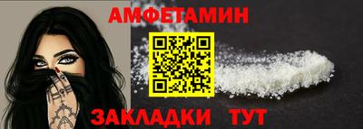 марки nbome Кумертау