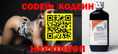 трава Кунгур