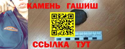 марки nbome Кумертау