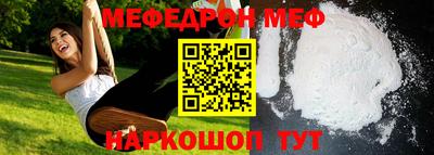 трава Кунгур