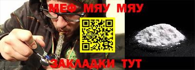 стаф Кулебаки