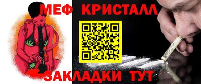 стаф Кулебаки
