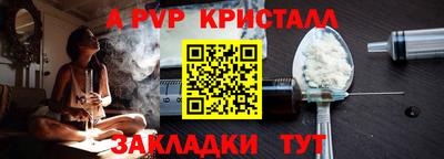 стаф Кулебаки