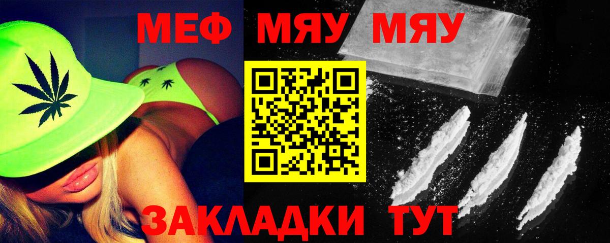 МЕФ  Вход с VPN  Кашира  Меф 4 MMC 