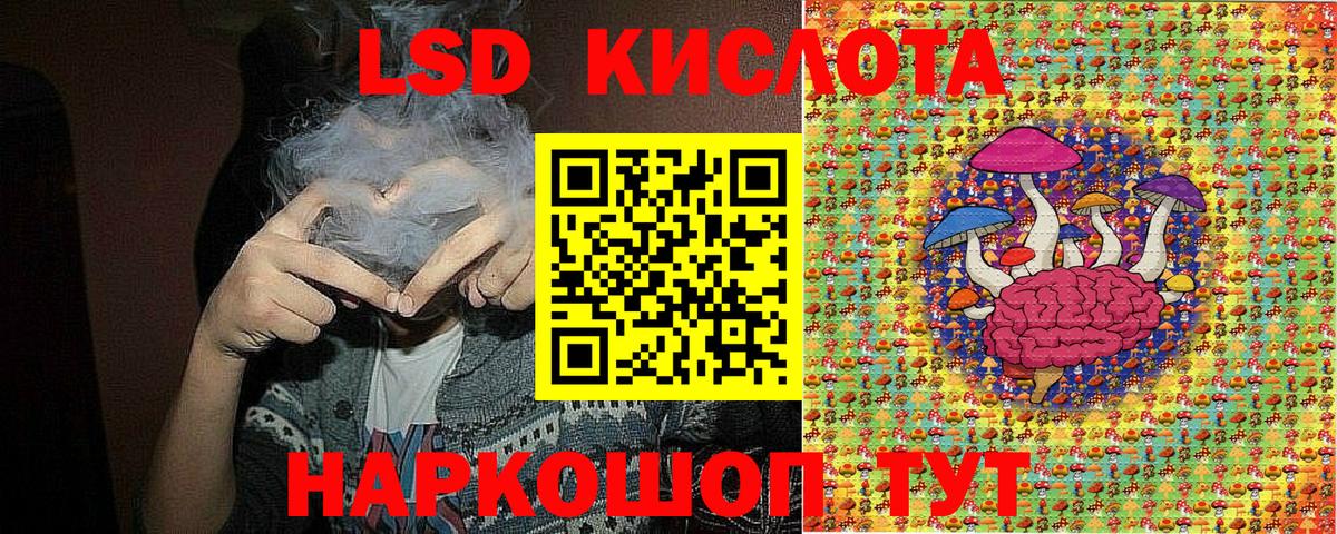 Марки 25I-NBOMe 1,5мг Кашира