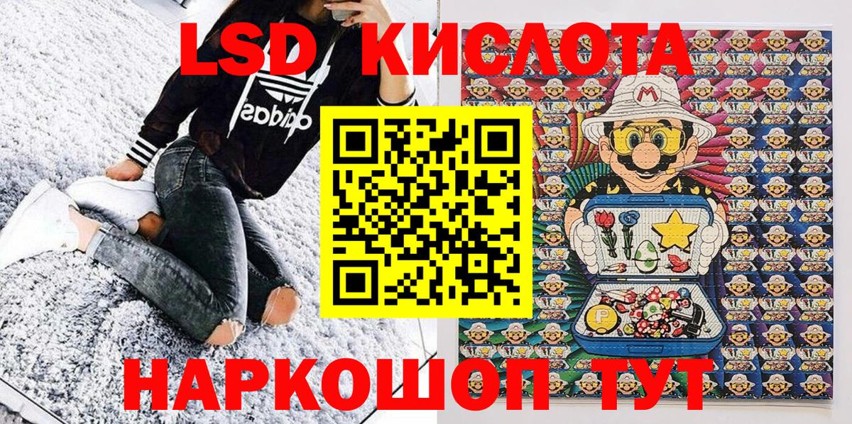 Наркотические марки 1500мкг  Марки 25I-NBOMe  Кашира  Вход с VPN 