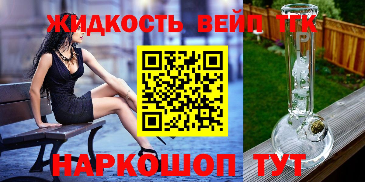 ТГК гашишное масло  как найти наркотики  Кашира  Вход с VPN 