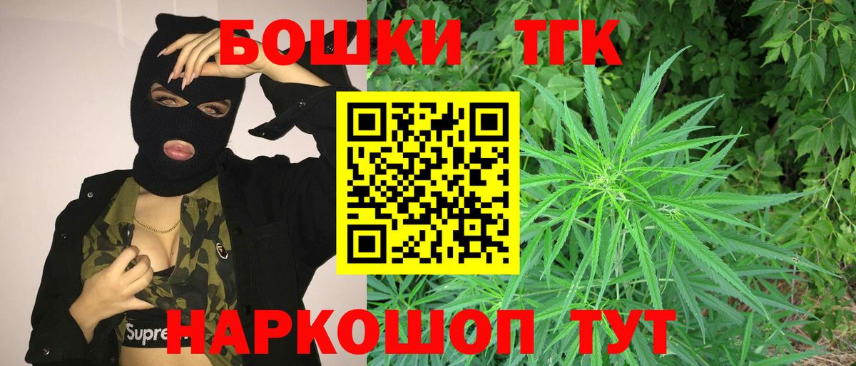 Кашира  Бошки Шишки OG Kush  Бошки Шишки план  Вход с VPN 